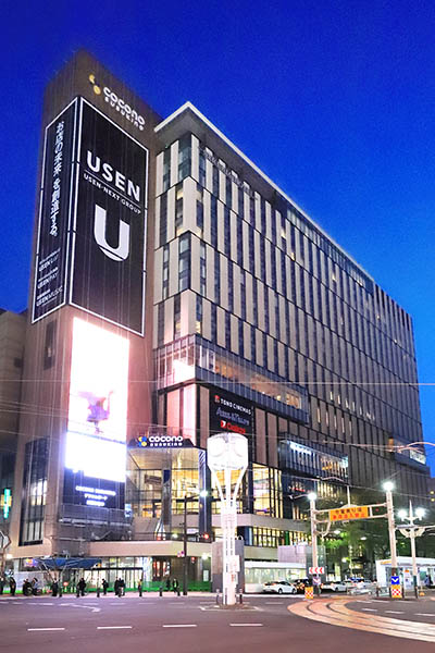 SAPPORO STREAM HOTEL（サッポロストリームホテル）