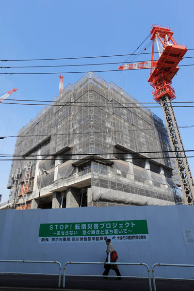 目黒駅前地区第一種市街地再開発事業