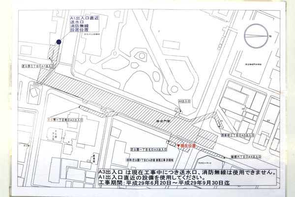 住友不動産御成門タワー