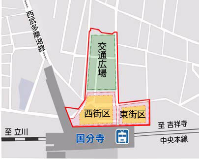 国分寺駅北口地区第一種市街地再開発事業