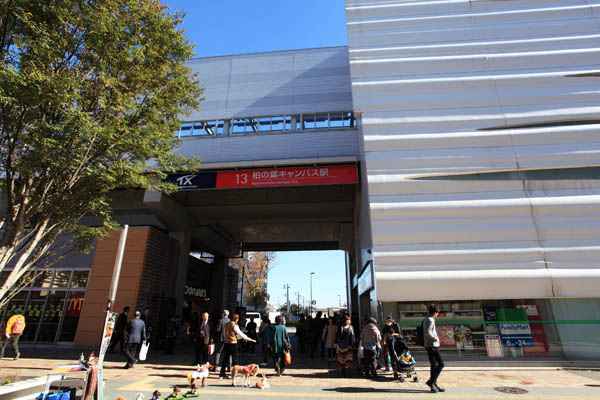 つくばエクスプレス　柏の葉キャンパス駅