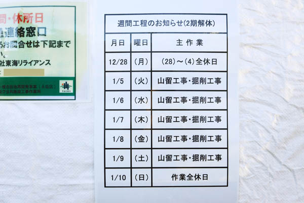 西品川一丁目地区市街地再開発事業