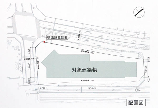 (仮称)島屋6丁目計画