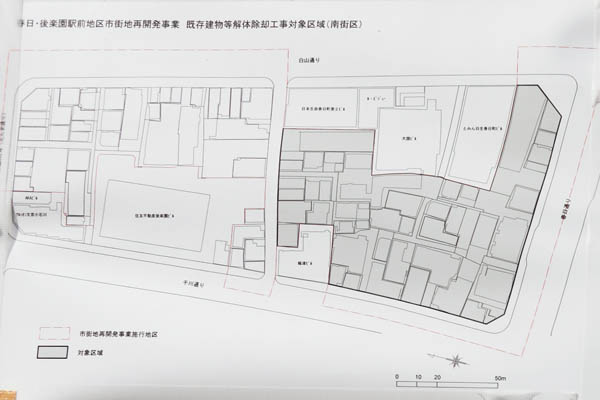 （仮称）春日・後楽園駅前地区第一種市街地再開発事業施設建築物