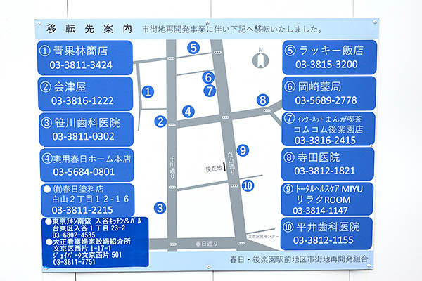 パークコート文京小石川 ザ タワー