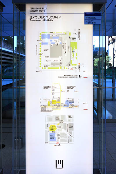 虎ノ門ヒルズ ビジネスタワーの建築計画のお知らせ