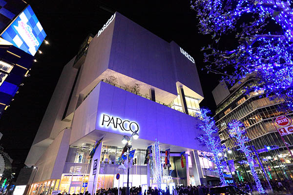 渋谷 パルコ・ヒューリックビル（渋谷PARCO）