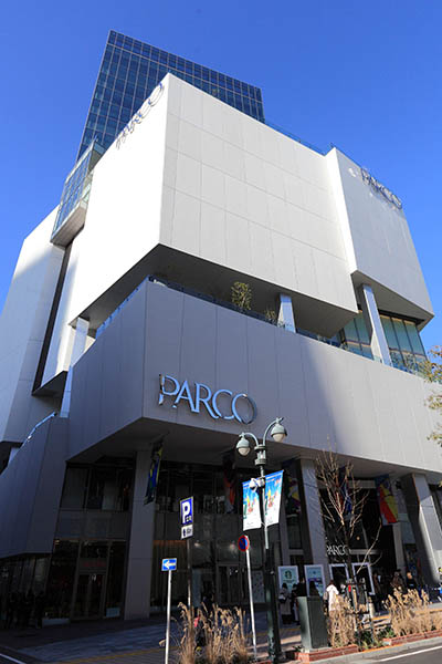 渋谷 パルコ・ヒューリックビル（渋谷PARCO）