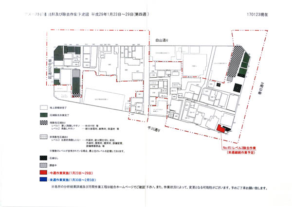 （仮称）春日・後楽園駅前地区第一種市街地再開発事業（南街区）