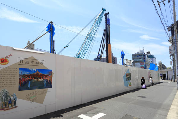 武蔵小山パルム駅前地区第一種市街地再開発事業