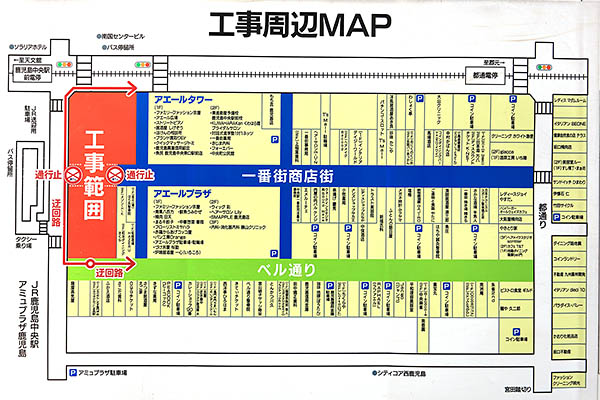 中央町19・20番街区第一種市街地再開発事業の建築計画のお知らせ