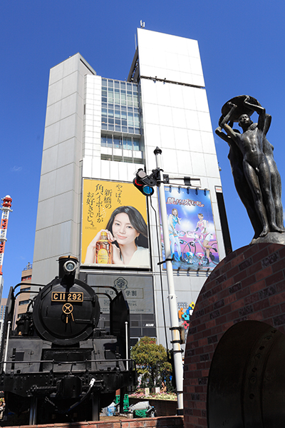 アーバンネット内幸町ビル（THE BLOSSOM HIBIYA）