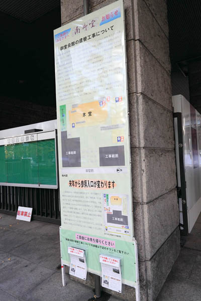 (仮称)御堂会館建替計画