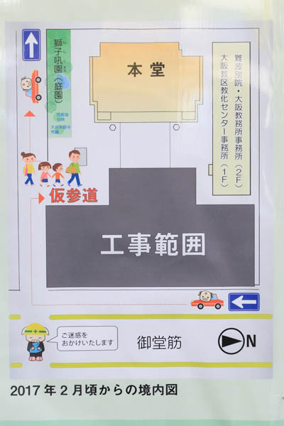 (仮称)御堂会館建替計画