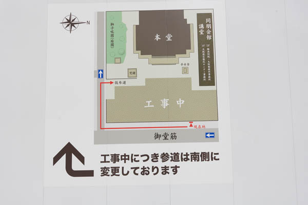 (仮称)御堂会館建替計画