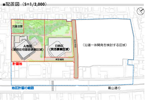 (仮称)都営北青山三丁目団地