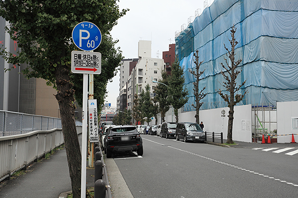 アパホテル〈山手大塚駅タワー〉