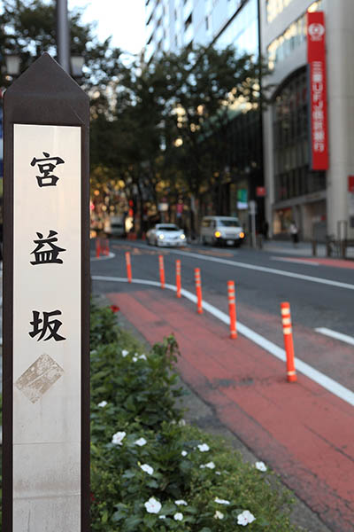 宮益坂ビルディング ザ・渋谷レジデンス