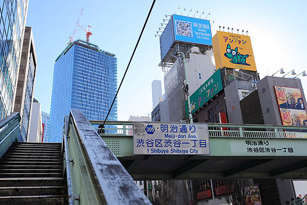 新宮下公園等整備事業(北街区)／(仮称)渋谷区神宮前六丁目ホテル計画