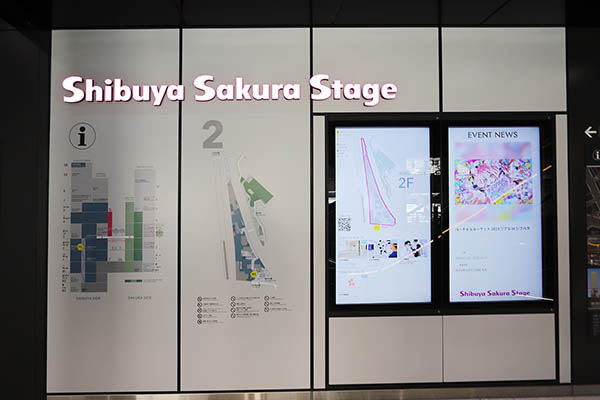 Shibuya Sakura Stage　SHIBUYAタワー＆セントラルビル