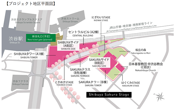 Shibuya Sakura Stage（渋谷サクラステージ）／渋谷駅桜丘口地区第一種市街地再開発事業