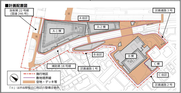 渋谷駅桜丘口地区第一種市街地再開発事業