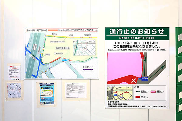 渋谷駅桜丘口地区第一種市街地再開発事業