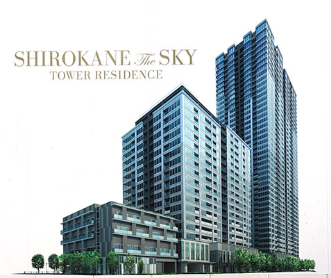 SHIROKANE The SKY（白金ザ・スカイ）