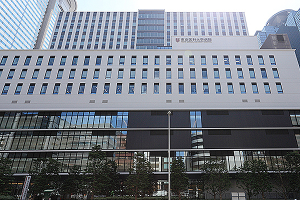 学校法人東京医科大学付属病院