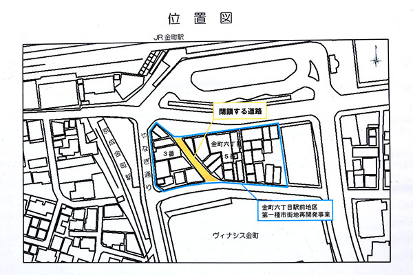 プラウドタワー金町（金町六丁目駅前地区第一種市街地再開発事業）の建築計画のお知らせ