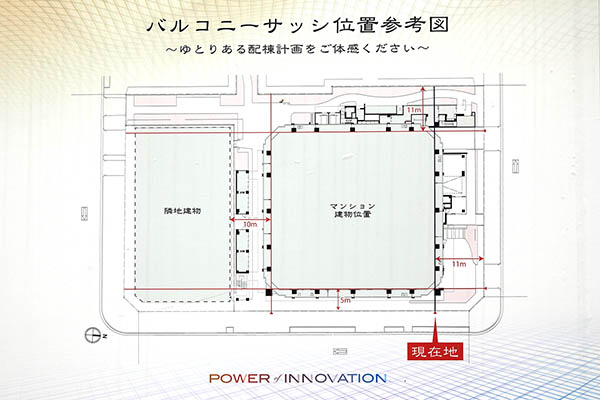 プラウドタワー名古屋錦