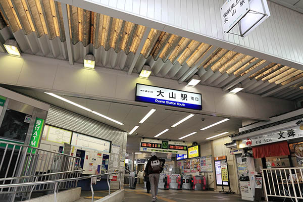 大山町クロスポイント周辺地区第一種市街地再開発事業