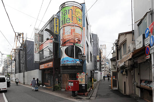 大山町クロスポイント周辺地区第一種市街地再開発事業