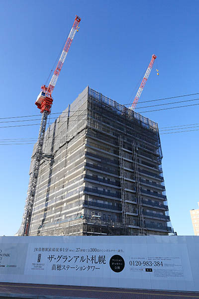 ザ・グランアルト札幌 苗穂ステーションタワー