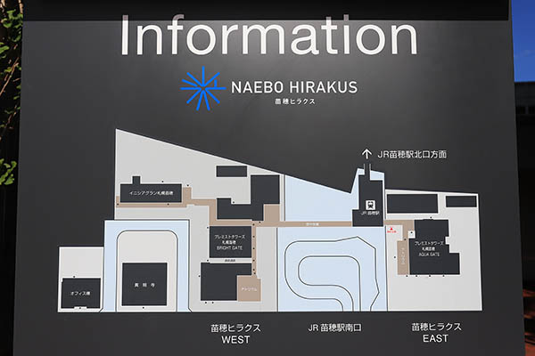 苗穂ヒラクス（プレミストタワーズ札幌苗穂）の建築計画のお知らせ