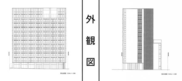 日本工営ビル建築工事