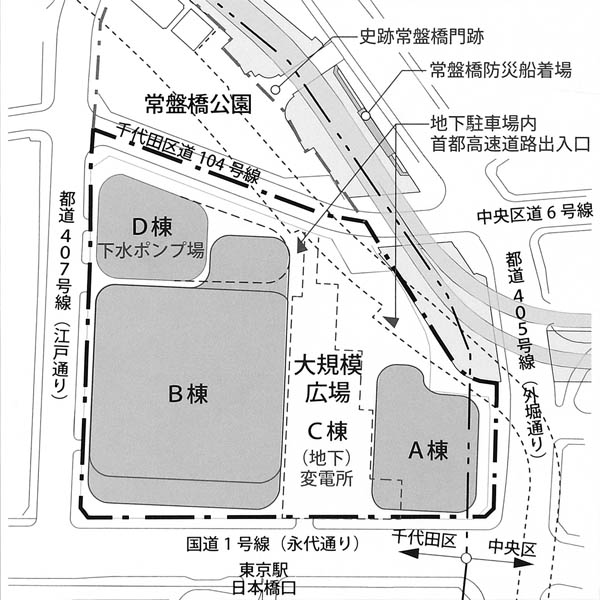 大手町二丁目常盤橋地区第一種市街地再開発事業