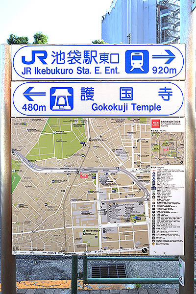 東池袋四丁目2番街区地区第一種市街地再開発事業の建築計画のお知らせ