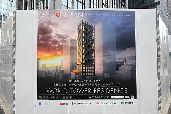 WORLD TOWER RESIDENCE