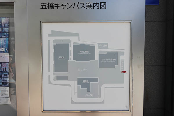 東北学院大学五橋キャンパス