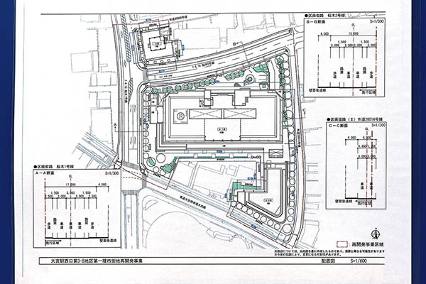 大宮駅西口第3-B地区第一種市街地再開発事業