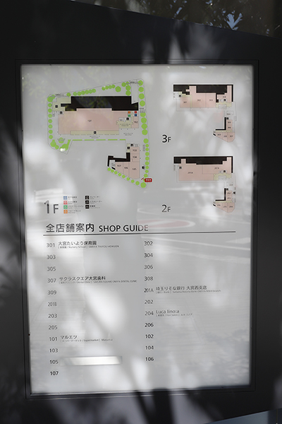 大宮スカイ＆スクエア ザ・タワー（大宮サクラスクエア）の建築計画のお知らせ