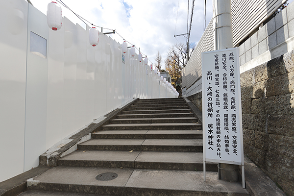 大崎駅西口F南地区第一種市街地再開発事業