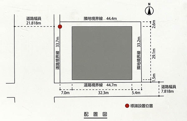 大阪厚生信用金庫新本店ビル