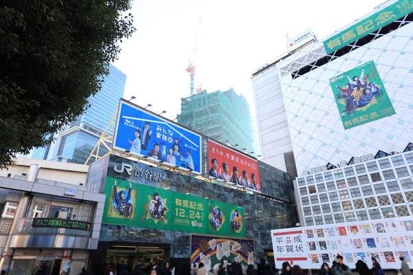 (仮称)渋谷区道玄坂二丁目開発計画