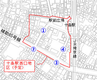 十条駅西口地区第一種市街地再開発事業