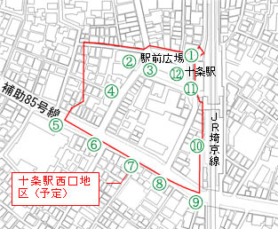 十条駅西口地区第一種市街地再開発事業