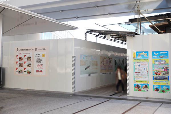 横浜駅きた西口鶴屋地区第一種市街地再開発事業