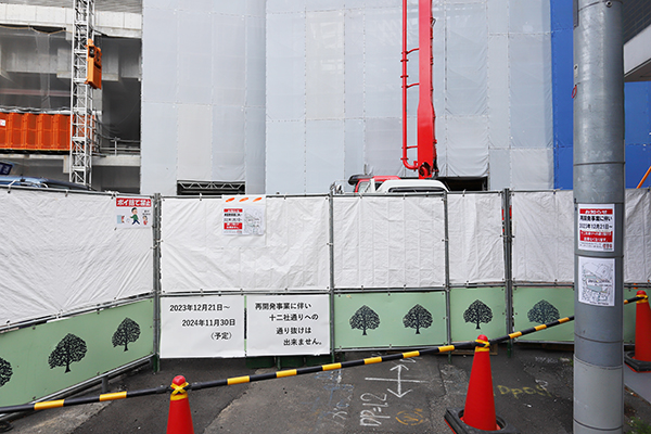 パークタワー西新宿