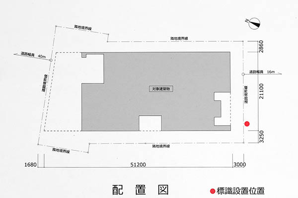 新大阪第5ドイビル